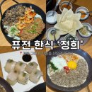 신당인덕2로 이미지