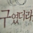 유*욱 이미지