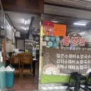 송쌀국수불냉면 - 강서구 방화동로 75 | 송쌀국수불냉면