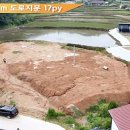 전원시대공인중개사사무소 이미지