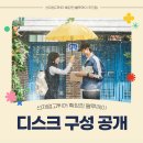 💿Lovely Runner Blu-ray Disc Details (+ Shipping Schedule Announcement) 이미지