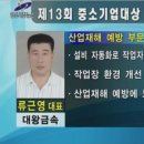 세진환경산업(주) 이미지