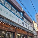 논공로5길 이미지