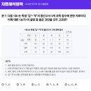 에듀윌대전