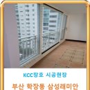 창호공장 이미지