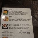 보람자동차정비 | 울산맛집베스트 여기안가보면 후회@