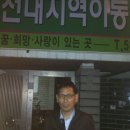 전대지역아동센터 이미지