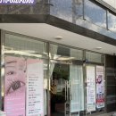 아더뷰티크 네이버블로그