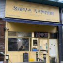 풀하우스즉석떡볶이 | 김포 즉석떡볶이맛집 [풀하우스즉석떡볶이]오랜만에 방문한 솔직 후기