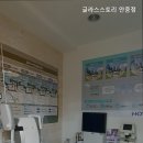 글라스 스토리 안경(안중점) 이미지