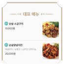 지코바치킨대화