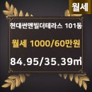 현대 . 수자인공인중개사사무소 이미지