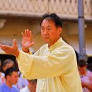 기공태극권 이미지