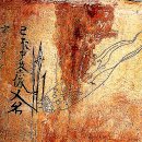 영주 순흥 벽화 고분 이미지