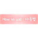 디브러쉬 이미지