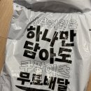 욕실 물때·곰팡이 한 번에! ‘유한락스 욕실청소용’ 내돈내산 솔직 후기