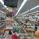 대성문구사 이미지