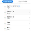진광농장 이미지