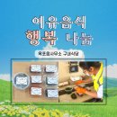 옥포읍사무소 이미지