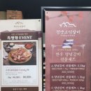 고덕갈비 네이버블로그