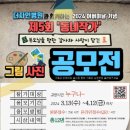 고양시 덕양노인종합복지관 이미지