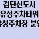 김지민공인중개사사무소 이미지