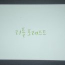 나그네쉼터어시장수산식당