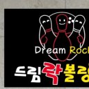 진지내6길 이미지