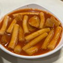 스마일이촌떡볶이