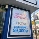 아이데코김포풍무점 이미지