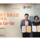 베러댄와플협동조합 이미지