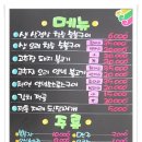 찜질방식당