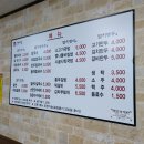 강대감멸치칼국수 이미지