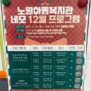 향기나무도서관 이미지