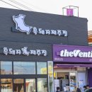 흑돼지제주정 네이버블로그