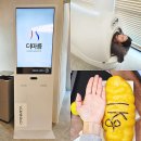 (주)코리아세븐 서초논현점 | 서울헬스장 대신 더마름다이어트 신논현역점 에서 슬리밍관리로 체지방 감량 후기