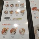 얌샘김밥동탄카림