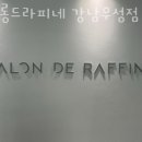 서초 불쭈꾸미 이미지