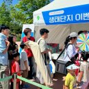(주)풍성종합식품