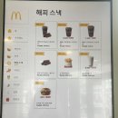 맥도날드대구황금DT점 이미지