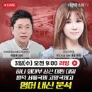 에듀청담
