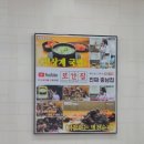 충남순대국집 | 천안 병천 순대국 맛집 많지만 결국 충남집 가는 이유 내돈내산 후기