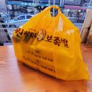 원할머니보쌈족발구리수택