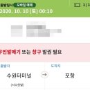 구룡포6리 해안가 | 해수욕장-금곡교-더헤이븐리조트-모포항-구평포구-장길리낚시공원-구룡포항)포항구간 지금이다걷기여행후기