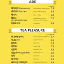 메가커피 신메뉴 가격과 칼로리 수박주스 내돈내산 후기