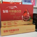 구리365재인약국 이미지