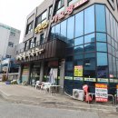 성약국 | 원주 오크밸리 맛집 깔끔하게 먹기 좋은곳