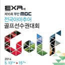 이엑스알 이미지