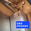 대원친환경