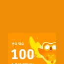 둥근상시골집